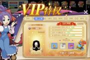 魔力宝贝私服新手任务必做清单