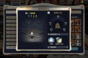 魔力宝贝私服顶级装备打造流程详解