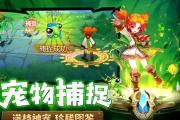 魔力宝贝新手入门必备指南