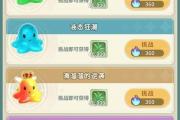 魔力宝贝快速升级的秘密：经验加成道具大推荐