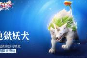 魔力宝贝顶级玩家如何培养宠物