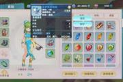 魔力宝贝私服如何组建最强家族