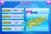 魔力宝贝私服金币获取方法汇总 轻松成为大富翁
