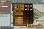 魔力宝贝私服新手村任务全攻略