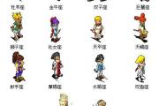 魔力宝贝私服副本掉落极品装备一览