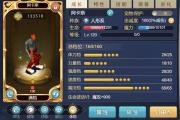 魔力宝贝私服宠物技能加点 打造最强宠物的关键