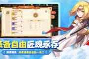魔力宝贝私服平民玩家如何通过副本快速致富