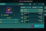 魔力宝贝私服战斗力提升秘籍 快速提升战力的诀窍