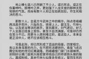 魔力宝贝私服新手装备获取指南 打造极品战力