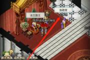 魔力宝贝私服如何轻松获取金币 轻松致富不是梦