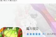 魔力宝贝游戏中的日常活动与玩法