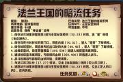 魔力宝贝全职业技能搭配详解
