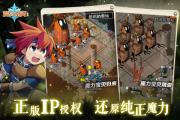 魔力宝贝私服新版本玩法分享 最新玩法全解析