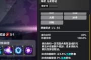 魔力宝贝私服装备强化成功率提升方法 打造最强神器