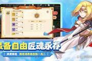 魔力宝贝私服地图探索 发现新的冒险之地的乐趣