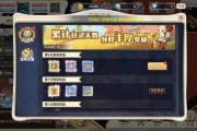 魔力宝贝私服高级副本速刷攻略