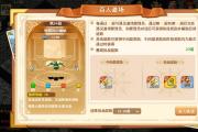 魔力宝贝宠物觉醒如何提升战力