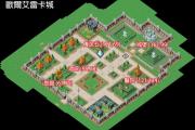 魔力宝贝私服开服冲级攻略：如何抢先一步