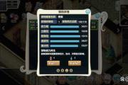 魔力宝贝私服宠物技能加点方案战斗无忧