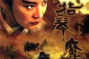 魔力宝贝私服战力提升最快的方法 打造巅峰战斗力