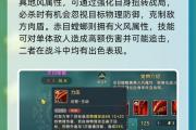 魔力宝贝私服新版本装备属性调整解析