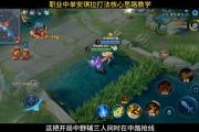 魔力宝贝sf新手指南：开局职业选择技巧