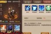 魔力宝贝私服如何轻松打副本 获取奖励轻松过关