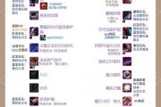 魔力宝贝私服高级装备强化技巧与心得