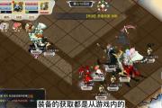 魔力宝贝私服新手装备获取途径