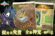 魔力宝贝私服技能加点推荐，最大化提升输出能力