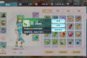 魔力宝贝私服活动日历 不错过任何精彩活动的指南