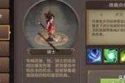 魔力宝贝私服技能加点方案 提升输出的最佳选择