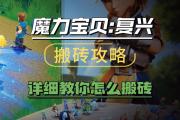 魔力宝贝私服最强职业技能搭配全攻略