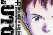 魔力宝贝私服高级玩家的必备技能