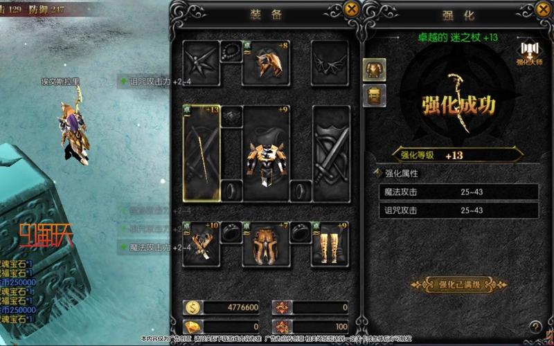 魔力宝贝私服超高爆率副本分享 轻松拿到极品装备