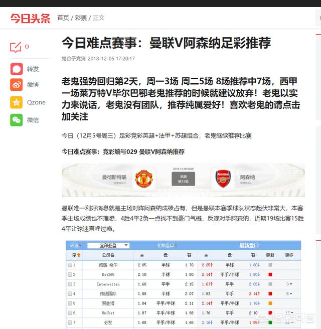 魔力宝贝私服最强职业连招技巧全面解析
