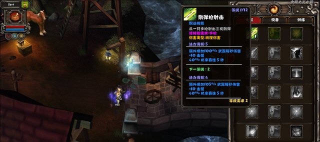 魔力宝贝私服装备强化成功率提升技巧