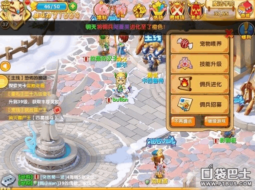 魔力宝贝私服副本通关秘诀 高效获取稀有资源