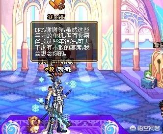 魔力宝贝私服金币获取秘籍 轻松致富的绝佳路线