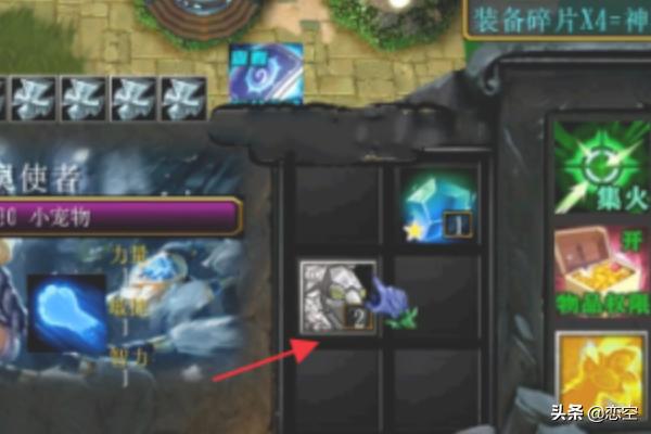 魔力宝贝如何通过合成系统提升装备