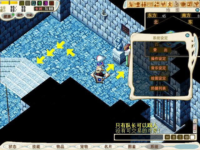 魔力宝贝玩家社区与论坛推荐