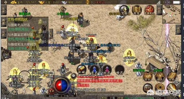 魔力宝贝私服新手快速入门全指南