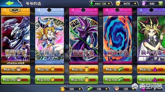 魔力宝贝私服跨服PVP战斗策略解析