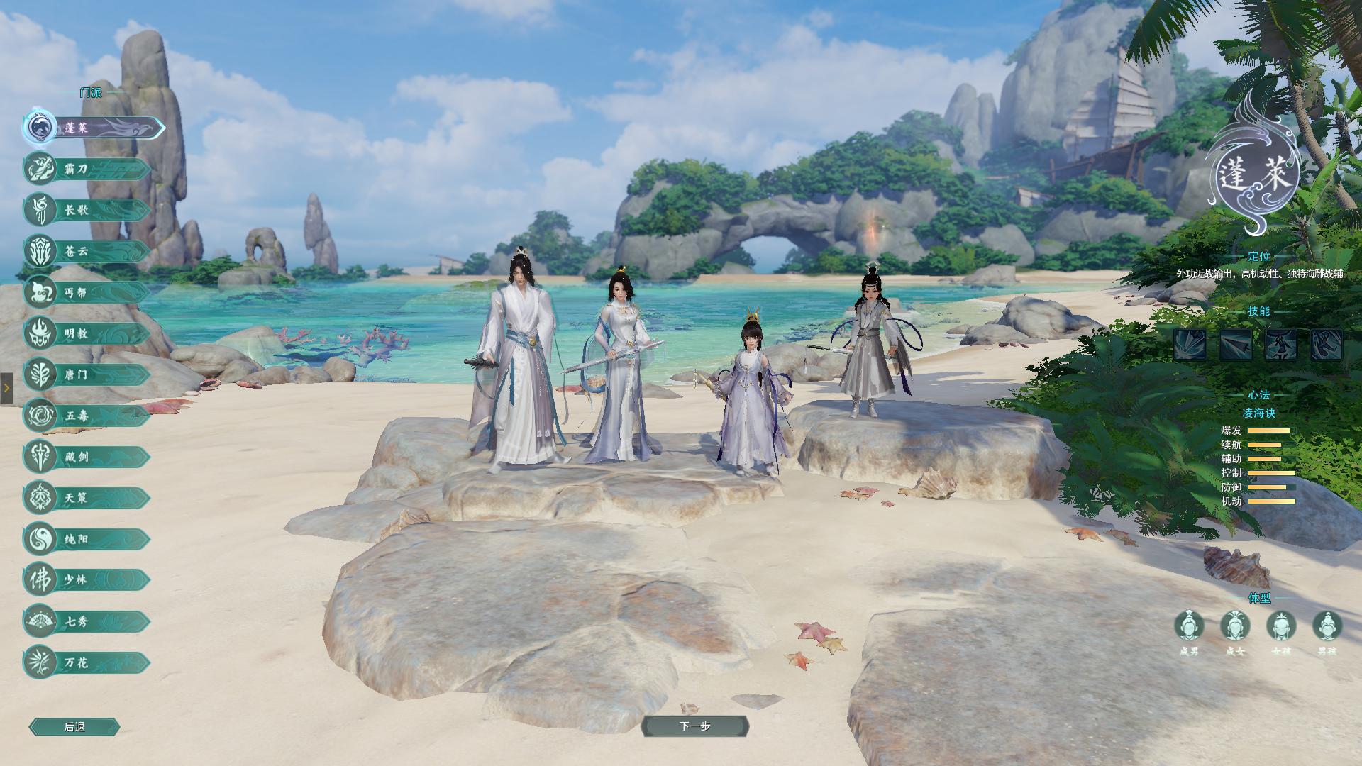 魔力宝贝私服跨服PVP战斗策略解析