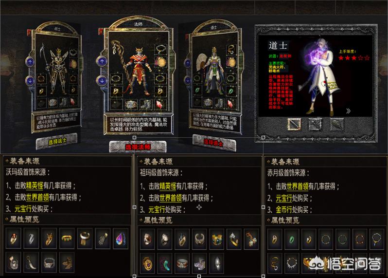 魔力百科跨服战斗心得 赢得胜利的战术