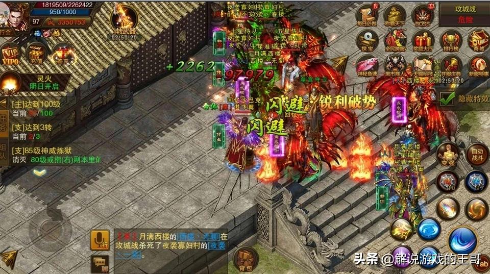 魔力百科跨服战斗心得 赢得胜利的战术