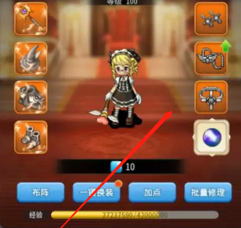 魔力宝贝私服平民玩家如何快速致富