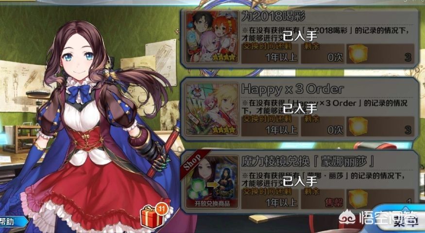 盘点魔力宝贝私服中的绝版装备与获取途径