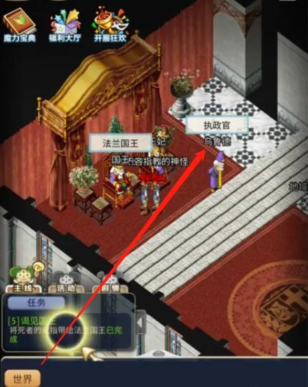 魔力宝贝私服挂机刷钱攻略，离线也能赚金币