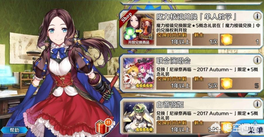 魔力宝贝私服稀有材料获取方式大揭秘 魔力宝贝私服稀有材料获取方式大揭秘